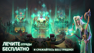 Baixar Call of Dragons Estratégias para Android captura de tela 3