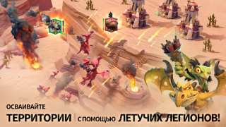 Baixar Call of Dragons Estratégias para Android captura de tela 4