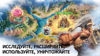 Baixar Call of Dragons Estratégias para Android captura de tela 5