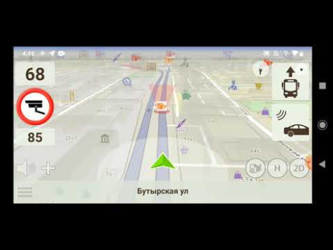 Антирадар ContraCam, Радар ДПС