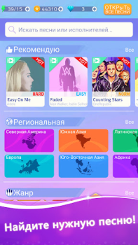 Baixar Piano Beat Tiles: Magic Piano Música para Android captura de tela 2
