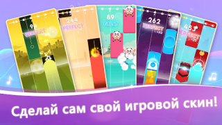 Baixar Piano Beat Tiles: Magic Piano Música para Android captura de tela 4