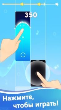 Baixar Piano Beat Tiles: Magic Piano Música para Android captura de tela 5