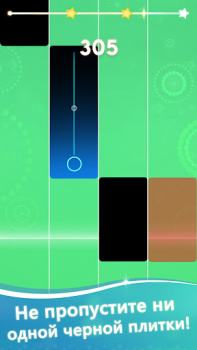 Baixar Piano Beat Tiles: Magic Piano Música para Android captura de tela 6