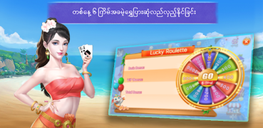 Baixar Shan Koe Mee Lucky7 Jogos de tabuleiro para Android captura de tela 2