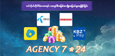 Baixar Shan Koe Mee Lucky7 Jogos de tabuleiro para Android captura de tela 4