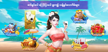 Baixar Shan Koe Mee Lucky7 Jogos de tabuleiro para Android captura de tela 5