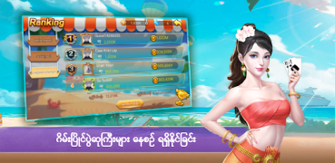 Baixar Shan Koe Mee Lucky7 Jogos de tabuleiro para Android captura de tela 7