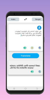 Baixar Language Translator: Offline Educação para Android captura de tela 2