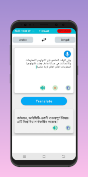 Baixar Language Translator: Offline Educação para Android captura de tela 7