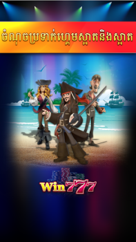 Baixar Win777 - Tien Len Casino Cassino para Android captura de tela 4