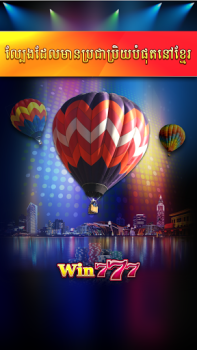 Baixar Win777 - Tien Len Casino Cassino para Android captura de tela 5