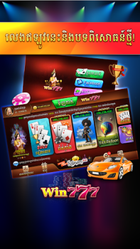 Baixar Win777 - Tien Len Casino Cassino para Android captura de tela 6