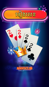 Baixar Boom Club - Lengbear Game Cassino para Android captura de tela 2