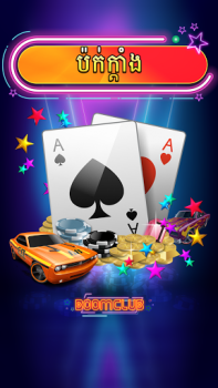 Baixar Boom Club - Lengbear Game Cassino para Android captura de tela 4