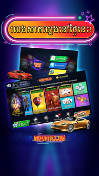 Baixar Boom Club - Lengbear Game Cassino para Android captura de tela 6