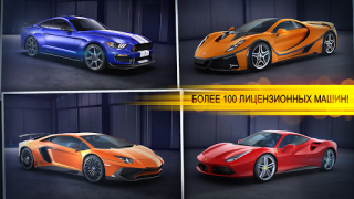 Baixar CSR Racing Raça para Android captura de tela 6
