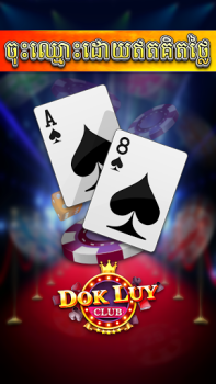 Baixar Dok Luy - Lengbear Club Jogos de tabuleiro para Android captura de tela 4