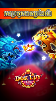 Baixar Dok Luy - Lengbear Club Jogos de tabuleiro para Android captura de tela 5