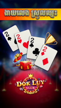 Baixar Dok Luy - Lengbear Club Jogos de tabuleiro para Android captura de tela 6