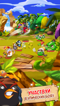 Baixar Angry Birds Epic RPG Jogos de papéis para Android captura de tela 2