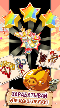Baixar Angry Birds Epic RPG Jogos de papéis para Android captura de tela 5
