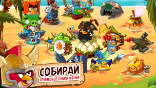Baixar Angry Birds Epic RPG Jogos de papéis para Android captura de tela 6