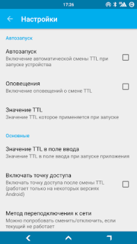 Baixar TTL Master Ferramentas para Android captura de tela 2