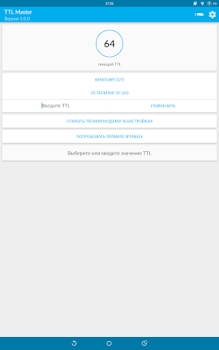 Baixar TTL Master Ferramentas para Android captura de tela 3