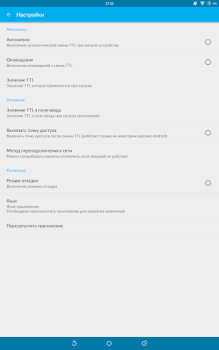 Baixar TTL Master Ferramentas para Android captura de tela 4