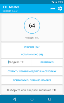 Baixar TTL Master Ferramentas para Android captura de tela 5