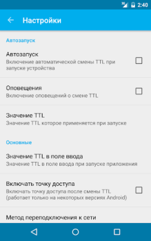 Baixar TTL Master Ferramentas para Android captura de tela 6