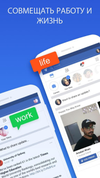 Baixar Parallel App -  App Cloner Personalização para Android captura de tela 5