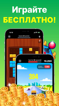 Baixar GAMEE Prizes: Jogos & dinheiro Cassino para Android captura de tela 6