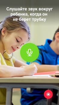 Baixar Find my kids: GPS tracker Maternidade e infância para Android captura de tela 2
