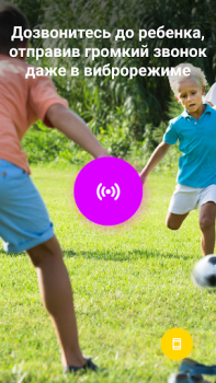 Baixar Find my kids: GPS tracker Maternidade e infância para Android captura de tela 4
