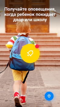 Baixar Find my kids: GPS tracker Maternidade e infância para Android captura de tela 5