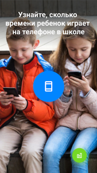 Baixar Find my kids: GPS tracker Maternidade e infância para Android captura de tela 6