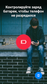 Baixar Find my kids: GPS tracker Maternidade e infância para Android captura de tela 7