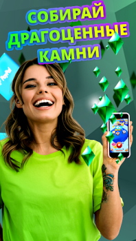 Baixar Cash Giraffe: Jogue e ganhe Estilo de vida para Android captura de tela 2