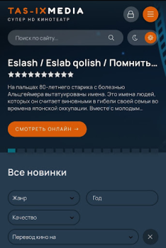 Baixar Tas-ix Media Entretenimento para Android captura de tela 2