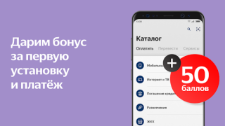 Baixar Яндекс.Деньги Finanças para Android