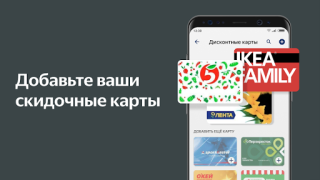 Baixar Яндекс.Деньги Finanças para Android captura de tela 3