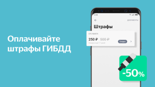Baixar Яндекс.Деньги Finanças para Android captura de tela 6