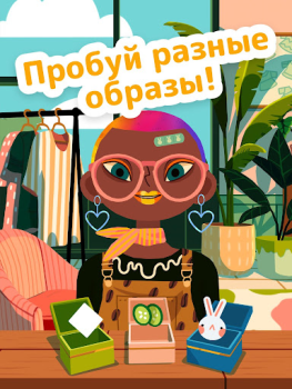 Baixar Toca Boca Jr Hair Salon 4 Educação para Android captura de tela 3