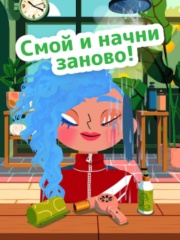 Baixar Toca Boca Jr Hair Salon 4 Educação para Android captura de tela 4