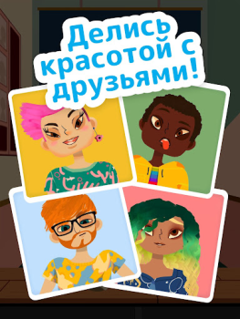 Baixar Toca Boca Jr Hair Salon 4 Educação para Android captura de tela 5