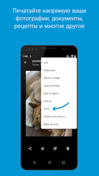 Baixar manutenção da impressora Emprego para Android captura de tela 2