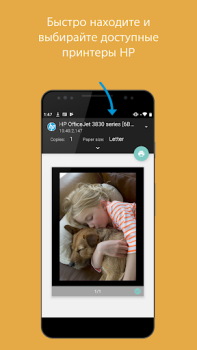Baixar manutenção da impressora Emprego para Android captura de tela 3