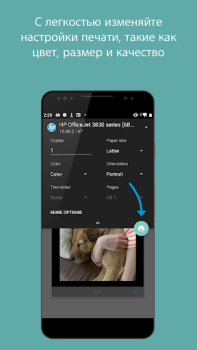 Baixar manutenção da impressora Emprego para Android captura de tela 4